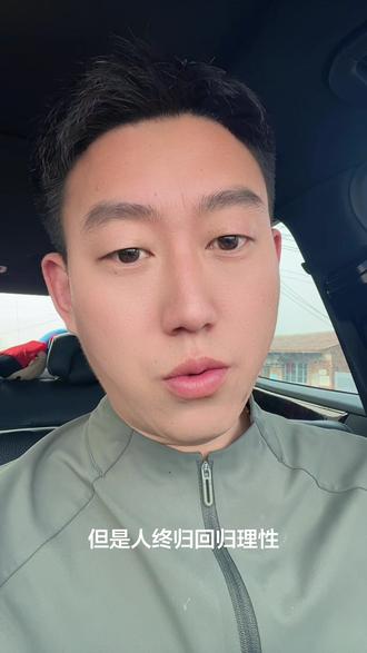 #懂的人自然能听懂 #黄金#黄金回收 #天津市 我就唱反调 本来就是以年为周期的东西 你非要它提前熟