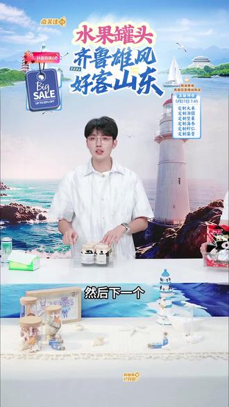 鲜果应季360g*4黄桃果汁水果罐头新鲜蒙水罐头DB #水果罐头 #新鲜蒙水罐头 #罐头 #鲜果应季 #好物推荐🔥