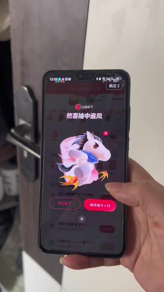 《大西瓜精选》马年抖音集追风卡片获取教程!#集追风 #吉祥马卡 #追风马卡#追风卡放水时间 #抖音