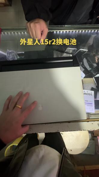 外星人笔记本15R2换电池#外星人笔记本#外星人15R2#外星人笔记本维修#ML数码