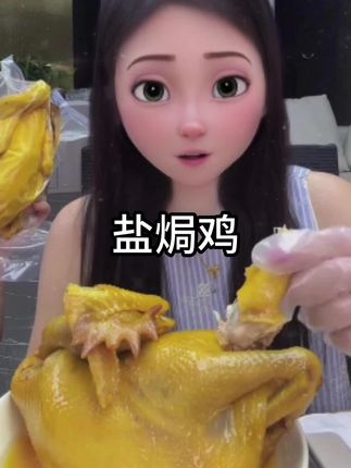 五指毛桃盐焗鸡 农家古法制 熟食 懒人手撕,加热即食 - 抖音