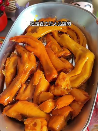 最近追剧的快乐都被这个香之派多味四绝承包了!到手16包!老汤慢卤贼入味!肉质紧实有嚼劲!咸香咸香的!追剧炫嘎嘎香! #吃货 #卤味 #妈呀太香了 #好吃到停不下来#超便宜超划算