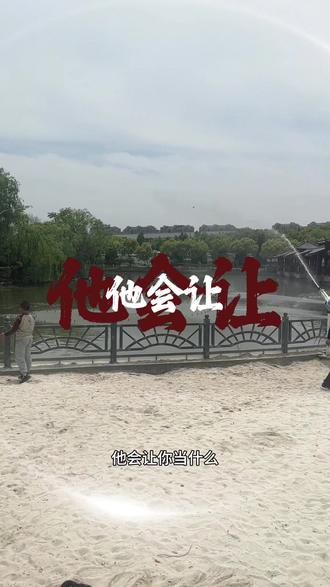 假如你老公当上了皇帝,他会封你做什么#情感#人心#生活