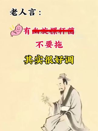 爱自己不分年龄,入秋后每天来上一杯#猴头菇丁香茶 入口清润回甘