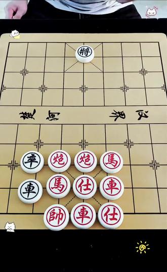 残局1082关,新关卡有点难,欢迎挑战 #全民象棋 #抖音小游戏 #中国象棋#象棋残局 #象棋