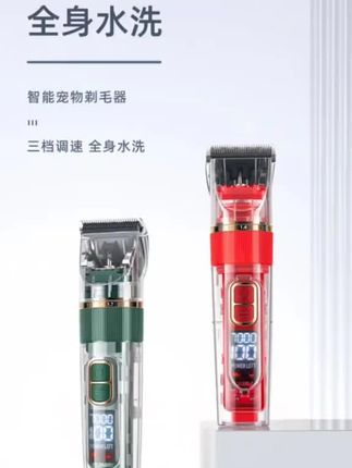 新手也能轻松使用的宠物电推剪,刀头锋利不会划伤宠物皮肤,大功率电机耐用不卡毛,留毛长度可以四档微调#宠物剃毛器 #宠物电推剪 #狗狗剃毛 #狗狗剃毛器 #狗狗美容