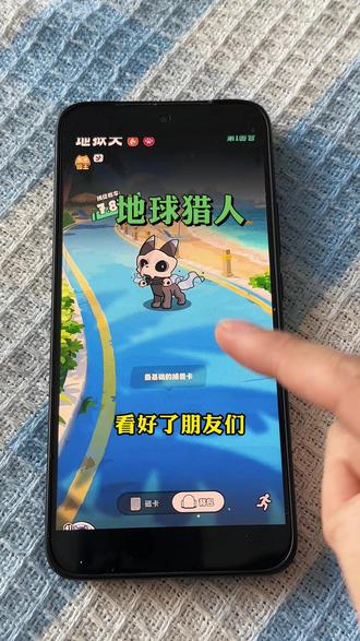 地球猎人免费下载教程,《月亮合集》地球猎人免费安装教程#地球猎人#地球猎人