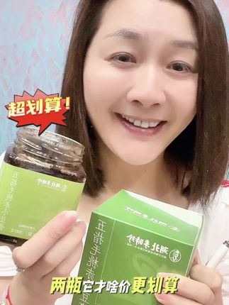 三伏天坚持打卡茯苓膏茯湿膏,然后悄悄惊艳身边的老闺蜜们#茯苓膏 #茯湿膏 #茯苓膏的正确吃法 #茯湿膏推荐 #茯湿膏测评