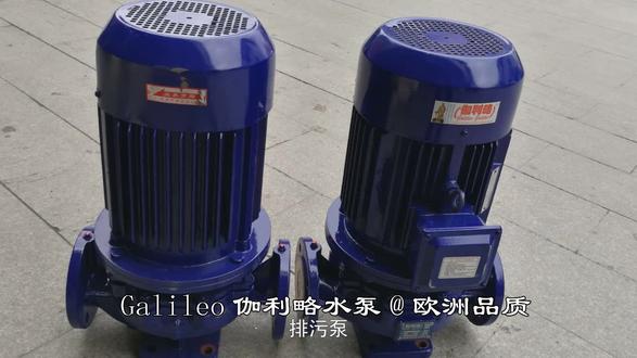 排污泵安装规范图示 排污泵安装规范图示