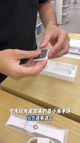 适用小米手环10pro表带陶瓷版白米兰尼斯10pro磁吸腕带