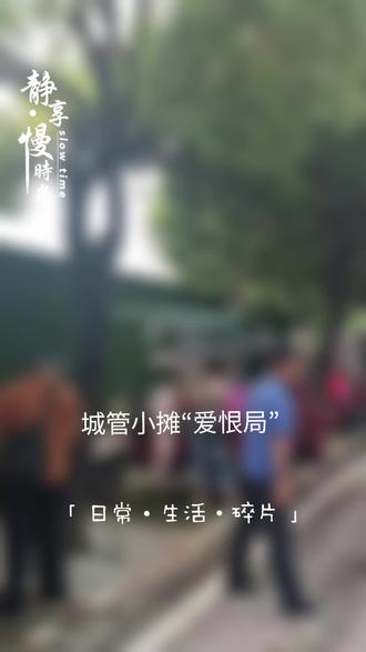 北海开始百日综合整治!暂扣三轮车、小货车11辆!
8月26日,北海市公安局交通管理支队,联合北海市海城区综合行政执法局,开展城市市容综合整治“百日攻坚行动”,对辖区内影响市容交通秩序的突出问题,进行集中治理。
行动中,联合整治组结合辖区实际,紧盯流动摊贩乱摆乱卖、沿街商铺占道经营、机动车与非机动车乱停乱放、占用消防通道、废弃物随意堆放等突出问题,在重点路段、重点区域开展集中整治行动。
整治中,联合整治组始终秉持人性化与严格执法相结合的原则,对占道经营的水果、糖水、蔬菜等摊贩进行耐心的宣传教育,明确告知其行为对市容环境和交通安全的影响,要求商贩规范经营。对于经劝导后主动配合、及时驶离的摊贩和车主,予以警告教育,不予行政处罚;对多次劝导仍拒不改正、态度强硬甚至阻碍执法的当事人,依法采取暂扣车辆的强制措施。
此次联合行动,规范停放车辆65辆,清理占道经营40处,劝导违规停放车辆30辆,暂扣三轮车、小货车11辆,最大限度保障辖区主次干道市容环境文明有序,交通安全畅通。(来源:北海交警微发布)