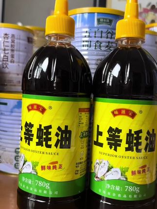 #日常生活 #调味品 #调味料 #看过来 #营养