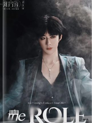 老大武汉演唱会写真也太好看 特别做了一本收藏,太有意义了 #演唱会 #刘宇宁#刘宇宁演唱会#刘宇宁深圳演唱会#刘宇宁武汉演唱会