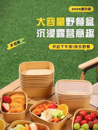 #实用好物#牛皮纸餐盒#餐盒#结实耐用#生活好帮手