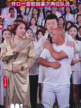 长春老炮酒吧台柱子挑战大舞台,开口一首歌直接拿下两位队员!!#木森 #木森大舞台 #人气爆棚 #音乐现场 #户外直播现场
