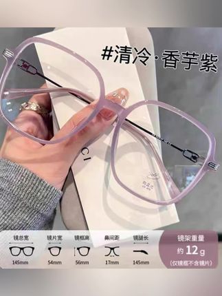 高颜值超轻茶色大框近视眼镜女有度数显脸小大脸素颜防蓝光平光镜#视频同款点这里购买 #护目镜 #太阳镜 #眼镜 #平光镜