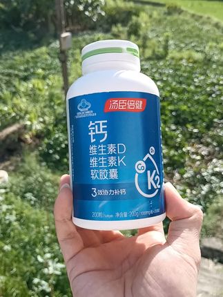 #抖音热点宝 汤臣倍健钙维生素D维生素K液体钙软胶囊,三效协同科学配比每两粒含有高达500mg钙.补钙就选有带K2钙#汤臣倍健#液体钙#汤臣倍健钙dk #好物分享@DOU+小助手