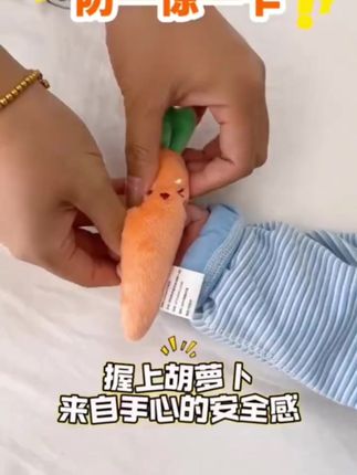 婴儿防惊跳手握圈玩偶可啃咬新生宝宝安抚手握绳玩具哄睡神器绑带#婴儿防惊跳手握圈 #防惊跳手握圈 #手握圈 #哄睡神器 #玩偶