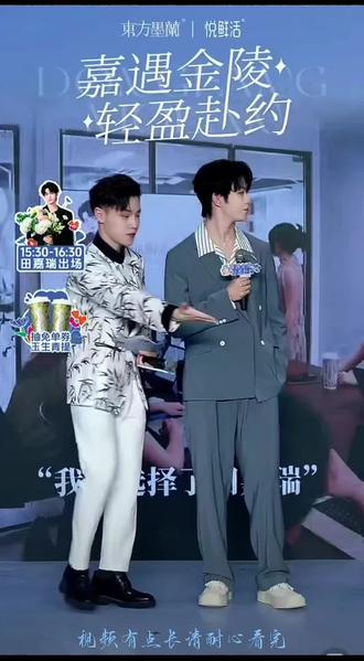 瑞瑞我想说的是我们一直会陪着你 #田嘉瑞#东方墨兰直播#视频有点长耐心看完#田嘉瑞