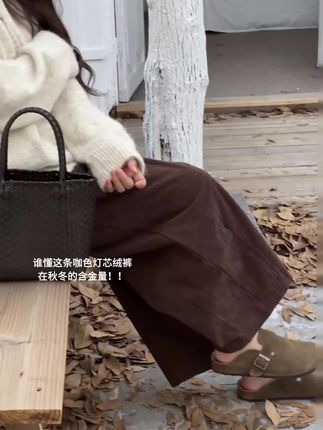 #这才是女生们想找的裤子吧 #一眼就爱上的神裤 #百搭裤子#早秋穿搭#通勤搭配