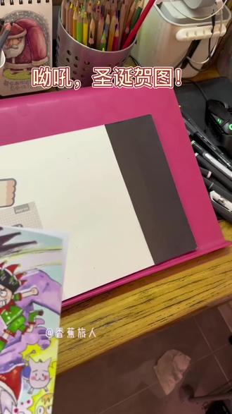 圣诞快乐🎄速涂猎人
应景画了圣诞元素的奇犽,小杰,比司吉。贪婪大陆篇真好看啊。#马克笔手绘挑战 #全职猎人#奇犽小杰#每日一画 #动漫手绘 #奇犽