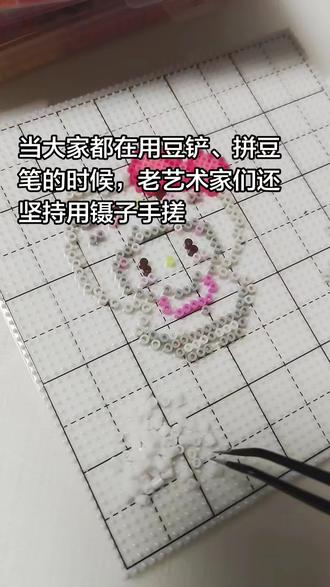 会飞的拼豆,hellokitty#拼豆#拼豆挂件