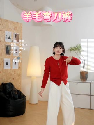 #献献定制女装#秋冬裤子 #裤子推荐 #性价比超高 #裤子穿搭