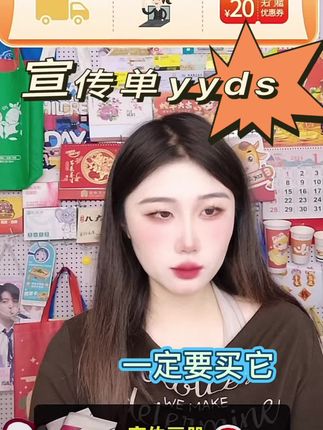 #宣传单设计 #宣传单折纸 #宣传单怎么做 #宣传单怎么做 #宣传单印刷