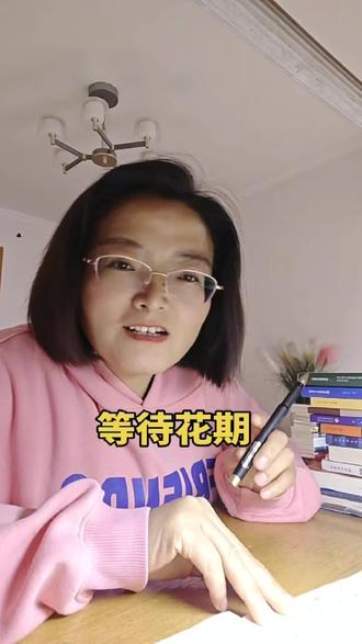 老师最可爱的学生 王鹤棣是老师最可爱的学生,当他的小学老师说出这样的话语来。,王鹤棣笑着问道,那我以前就不是了,老师赶紧补充道,以前也是😁
从谈话不难看出来,无论孩子在上学时期是老师的心腹还是心腹大患,只要能找到属于自己的一条路,都能成为绽放的光,成为老师的可爱的学生,成为家长最美的期盼,你们说呢?#王鹤棣是老师最可爱的学生 #王鹤棣 #教育孩子 #孩子成长 #静待花开