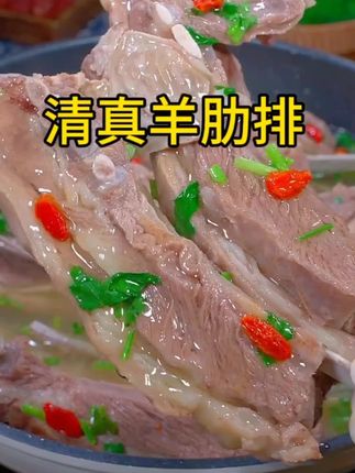 #羊排 我们全家都喜欢吃羊肉,所以家里常备着这个手把羊排肋排,想吃的时候就拿出来一包,非常方便。它是肥瘦相间的,一点也不膻,不管是用来做火锅、麻辣烫还是干锅都很好吃,而且它的肉质很鲜嫩,无论是老人还是小孩都能放心食用。快来试试吧,让你的家人也尝尝好吃的手把羊排肋排!#营养美味又健康 #无限回购的宝藏单品 #超便宜超划算 #大口吃肉