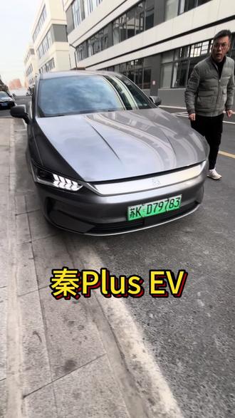 你的车会有这样的异响问题吗?#日常修车 #秦 #自己修车