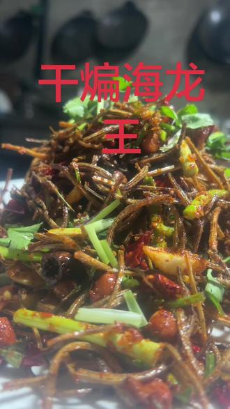 #阿莉烧烤大排档 干煸海龙鱼,确实下酒,真不赖