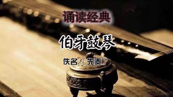 六年级上册语文22课