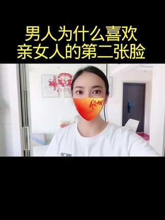 #大实话句句在理 #人生领悟道理 #男人女人 #情感知识 #人性