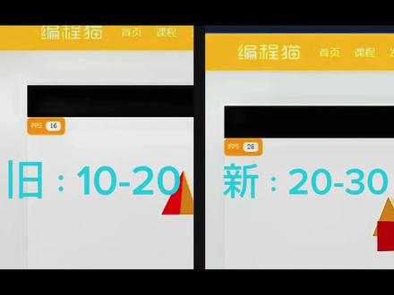 越要快,越要等。3D引擎V4.1小更新 越要快,越要等。3D引擎V4.1小更新。这期视频原本应该是在去年年末要发布的,因为那个时候3D引擎就已经更新了,不过由于我没时间剪辑,所以熬到现在才上传。主要是发现等待零秒,即等待一帧,可以让帧率提升,好像也没啥用?#编程猫少儿编程 #3D编程 #少儿编程3D #叶呈冰