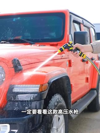 汉轩高压洗车水枪浇花浇菜浇水神器雾化喷水喷雾花园水管软管喷头#洗车神器 #高压洗车喷头 #雾化喷头