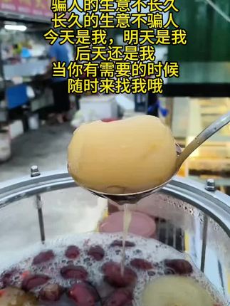 冰糖炖雪梨🍐,润肺养生。有“梨🍐”陪伴,有“糖🍬”温暖,甜在嘴里,暖在心里。❤❤❤