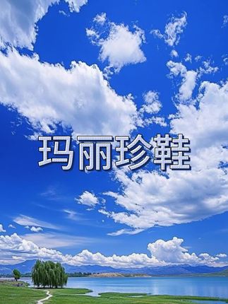 #与辉同行 #小个子穿搭 #夏日穿搭 #后妈裙穿搭 #显瘦穿搭