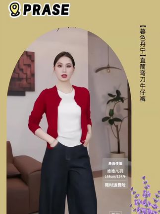 超级爱的一条牛仔裤,高腰设计,修饰腿型#穿搭 #牛仔裤 #显高显瘦显腿长 #高级感穿搭 #大码女装