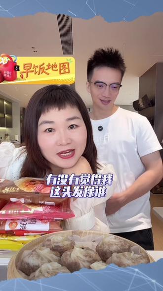 阿英新做的发型,看着特别像动漫角色!你们觉得像哪个人物呀?另外Simon真的情商好高,人也超暖心
#王若晰 #王若晰阿英 #高情商说话技巧 #新发型