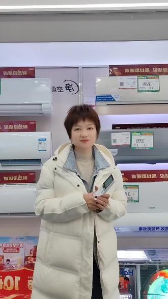 #如何快速的使用空调制热又节能的小技巧#让真正冷的地方䁔起来 #海尔空调感恩月 #送给生活的饺饺者 #同城热点