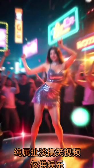 分享剪映(男人收入的待遇)视频纯属扯淡搞笑仅供娱乐