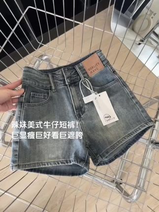 #vlog日常 #热裤穿搭 #夏季穿搭 #辣妹穿搭 #与众不同