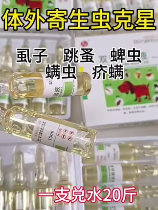 #服务三农 #强烈推荐 #助力三农 #每日分享