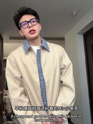 这小外套真得来一个了宝宝们