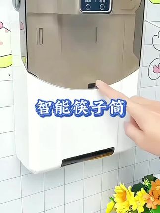 智能筷筒:收纳消毒双优 # 智能筷筒能悬挂,沥水消毒一键管,防潮省地放刀筷!#好物推荐🔥 #筷子筒推荐