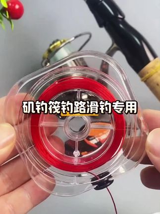 矶钓路滑专用高弹力棉线结,锁线紧密不伤线,还可以轻松过导环不卡顿#路滑钓法 #棉线结 #矶钓 #路滑棉线 #渔具用品