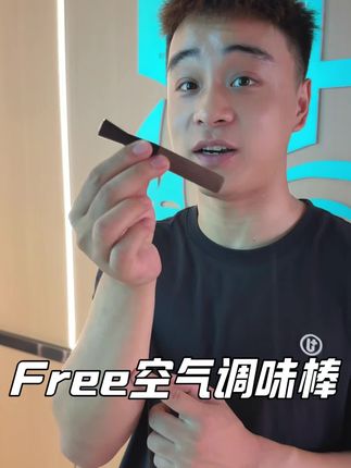没烟没雾但是能让你在不知不觉间忘了陪一支