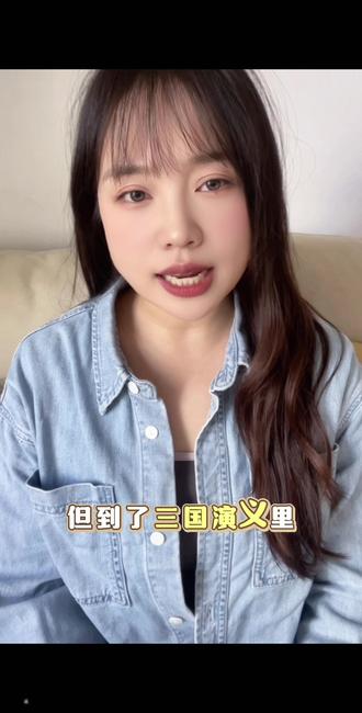 翻开正史,你会发现刘阿斗这位蜀汉二代目,可能是三国最会“躺赢”的帝王
#三国演义
#刘阿斗
#诸葛亮
#睡前历史故事
#创作者扶持计划