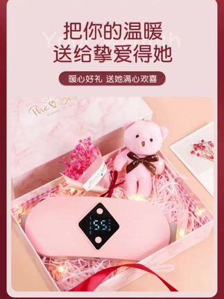 #好物推荐 #暖宫腰带 送女朋友老婆礼物暖腹宝缓解家用大姨妈神器暖宫暖宫护腰带#暖宫护腰带 #暖宫神器 #超便宜超划算